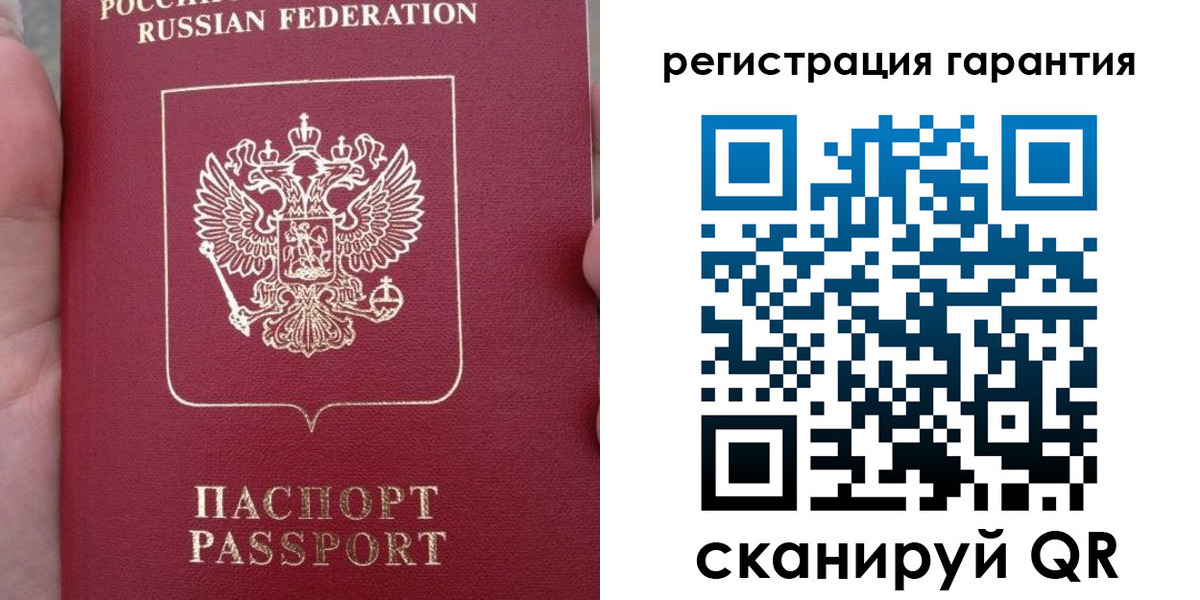 прописка ребенка в Нововоронеже
